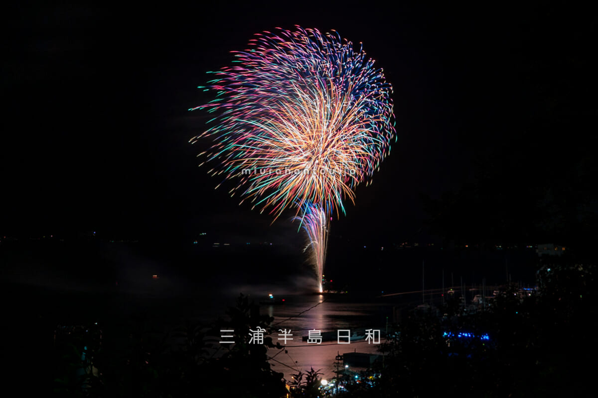 浦賀みなと祭花火大会-09（撮影日：2025.08.23）