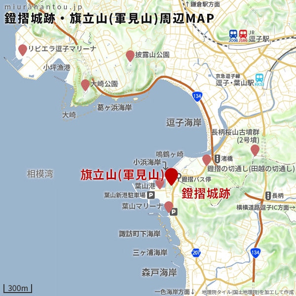 葉山-鐙摺城跡・旗立山（軍見山）周辺マップ