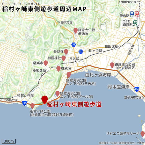 鎌倉-稲村ヶ崎東側遊歩道マップ