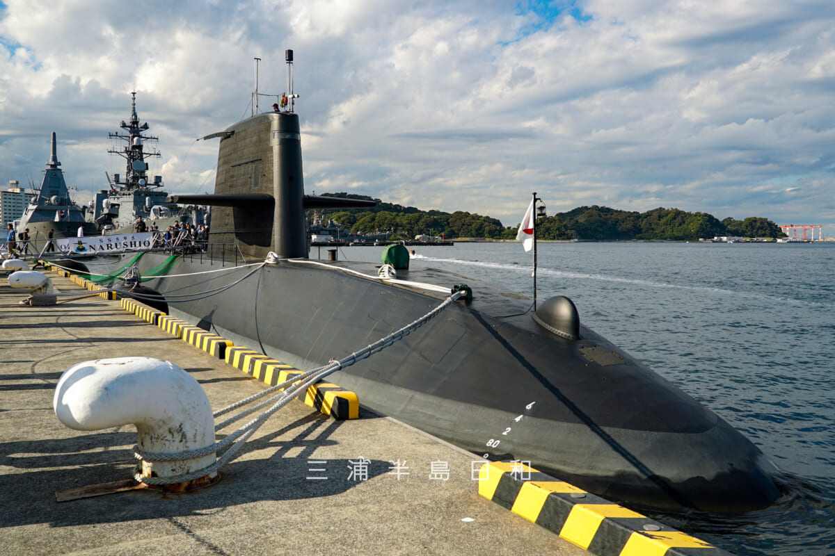 海上自衛隊横須賀地方隊オータムフェスタ・潜水艦一般公開(撮影日:2023.10.21)