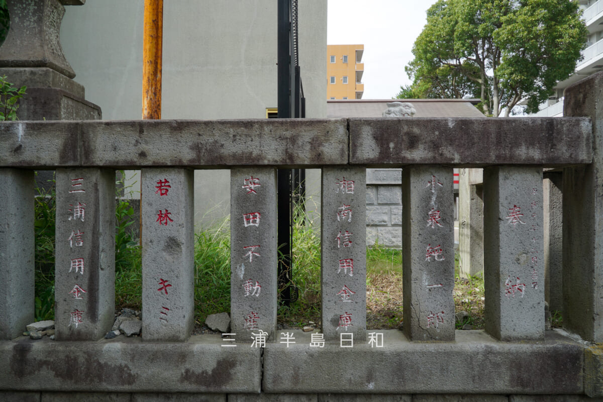 安浦神社・安浦町埋立事業関係者や地元の有力者、有力会社が並ぶ平成の改修時の奉納者(一部)(撮影日:2025.10.09)