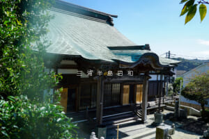 実教寺