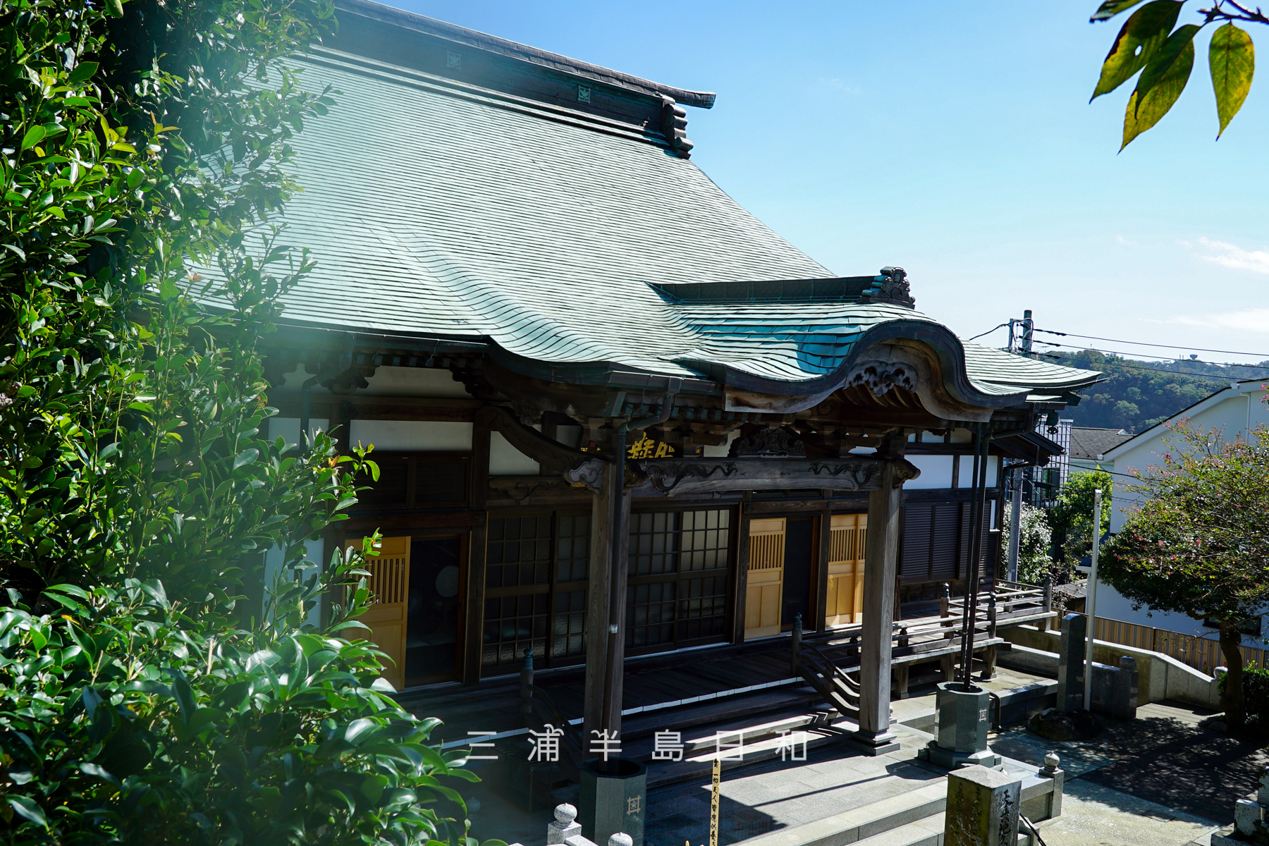実教寺（撮影日：2021.10.11）