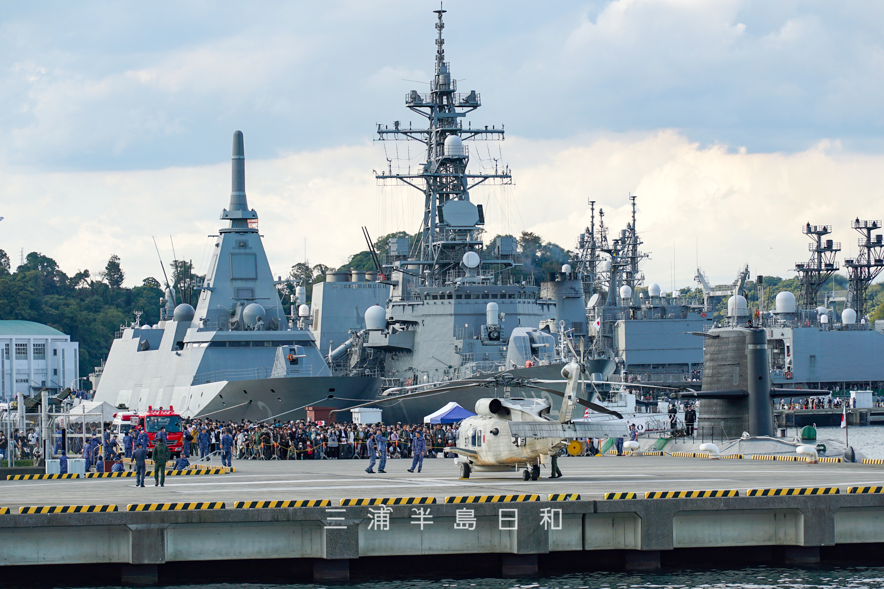 海上自衛隊横須賀地方隊オータムフェスタ（撮影日：2023.10.21）