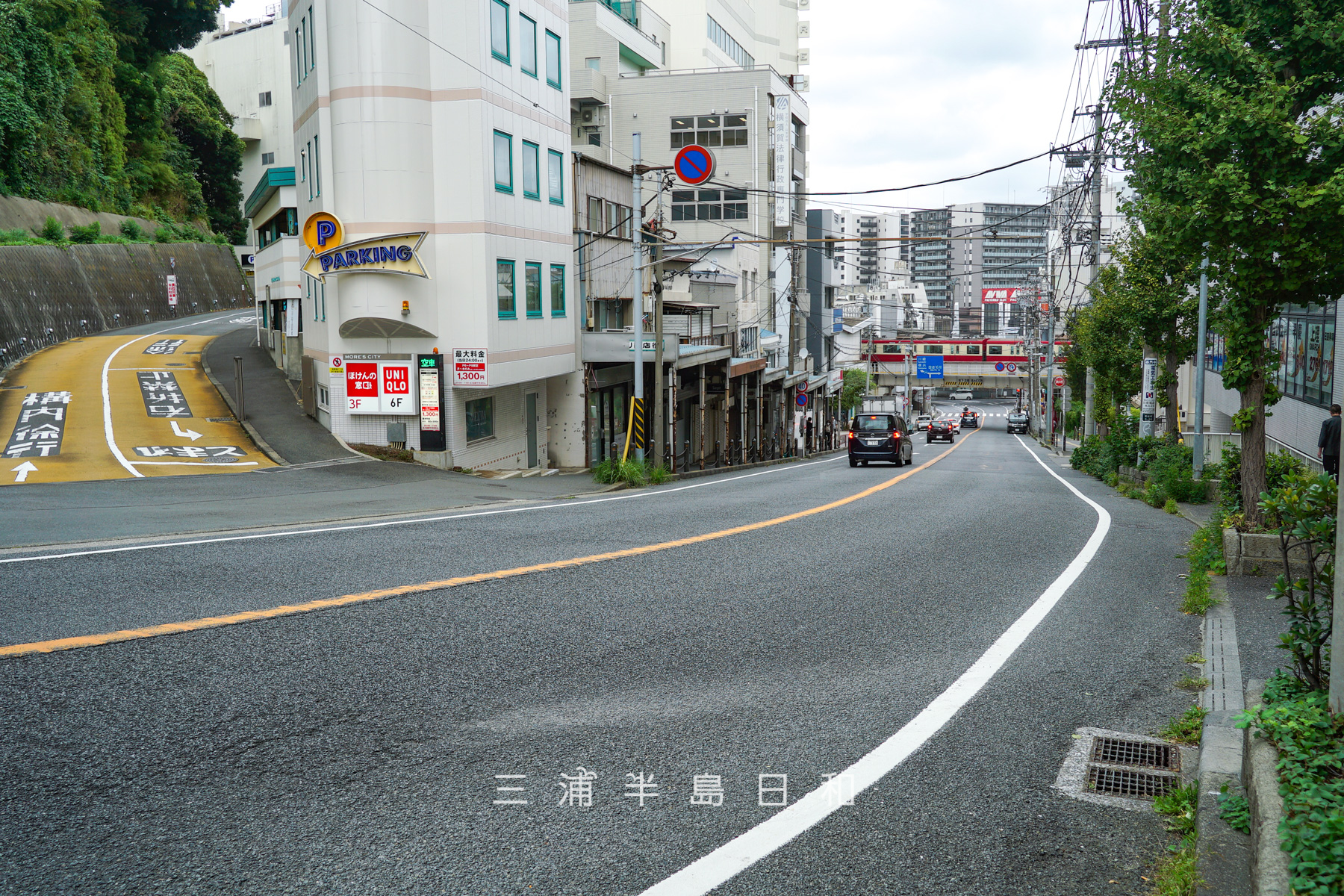 平坂・横須賀モアーズシティ駐車場出入口前より横須賀中央駅方面を望む（撮影日：2025.10.09）