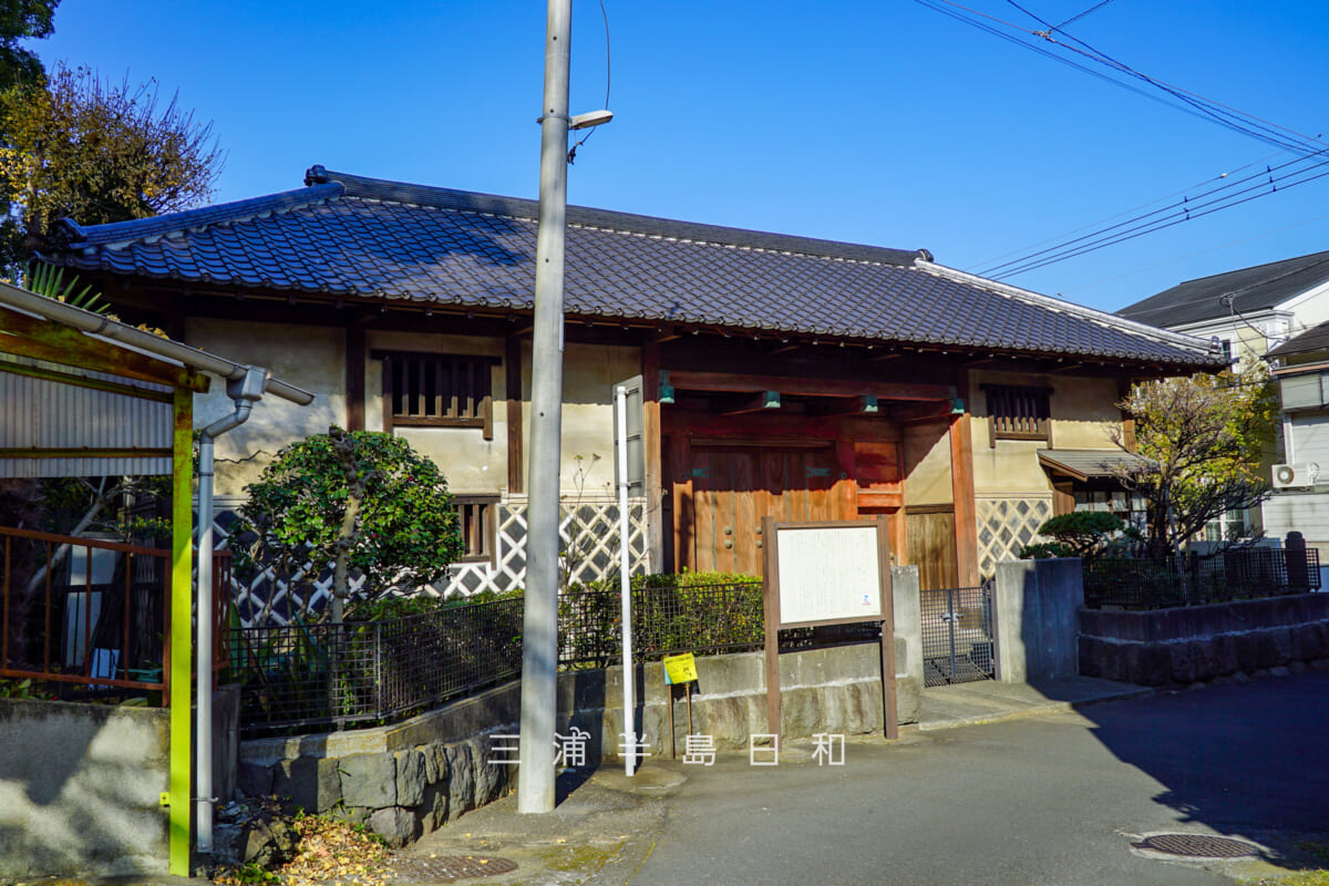 赤門(田戸の永嶋家長屋門)(撮影日:2020.12.22)