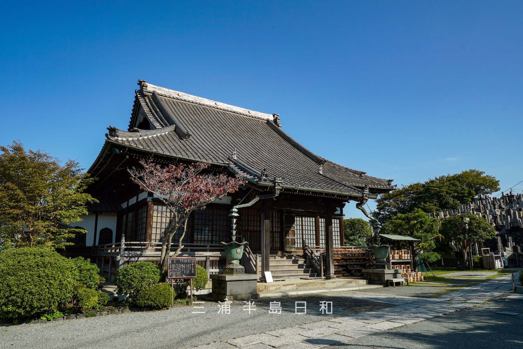 聖徳寺（撮影日：2025.10.30）