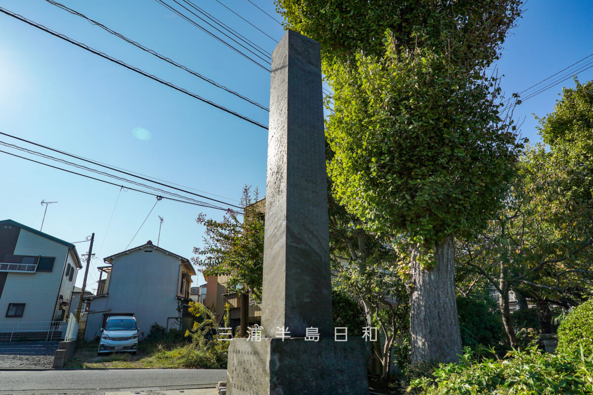 聖徳寺・庚寅遭難之碑（撮影日：2025.10.30）