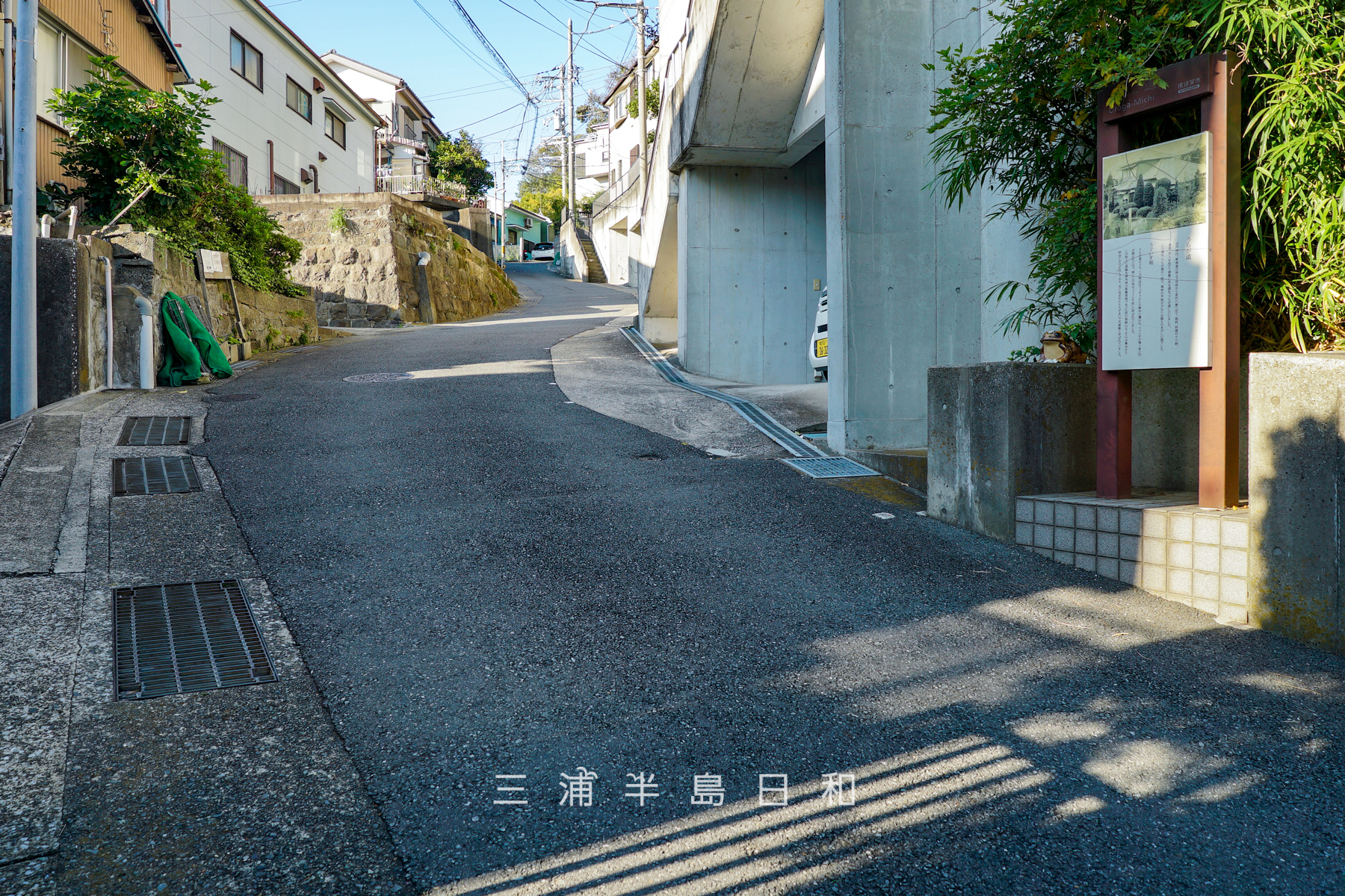 うぐいす坂（撮影日：2025.10.30）