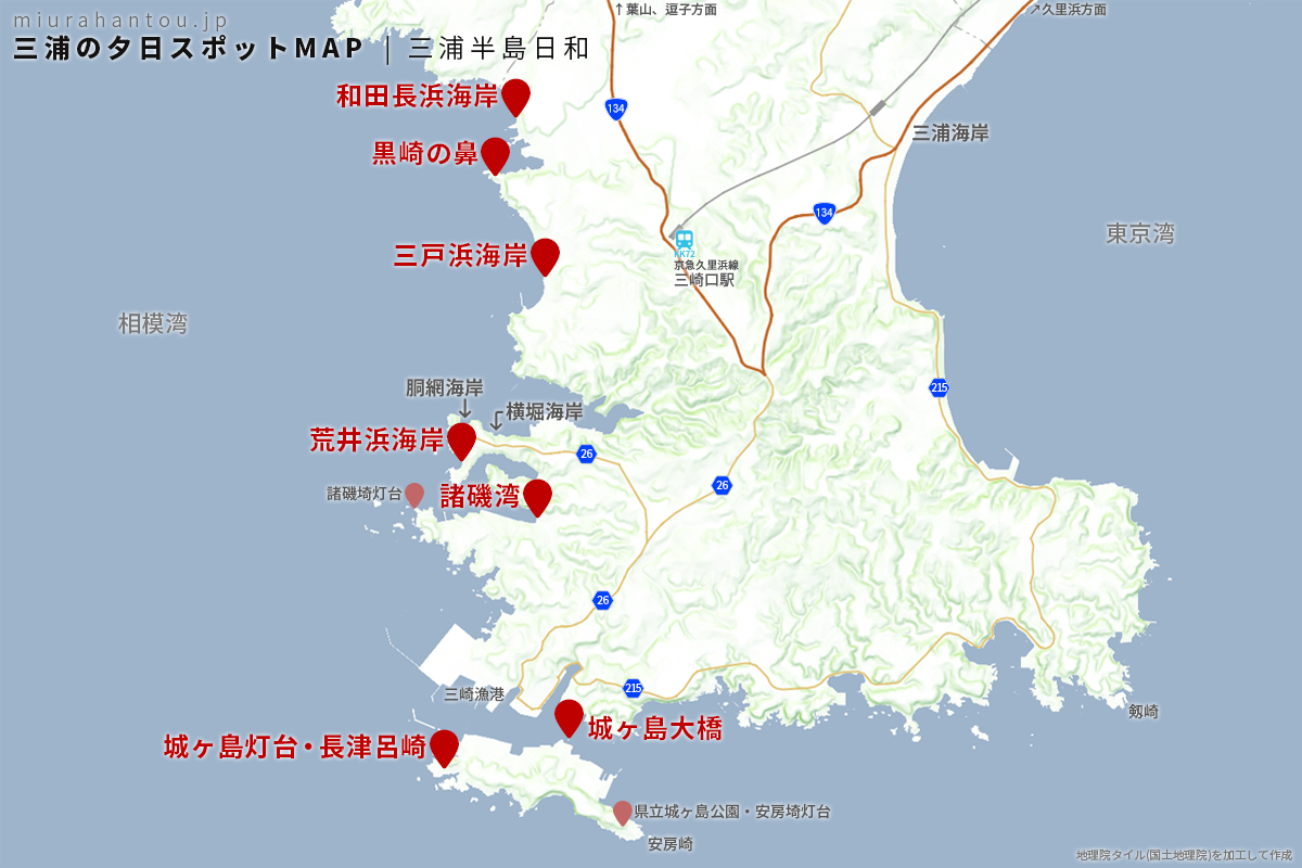 三浦の夕日スポットマップ