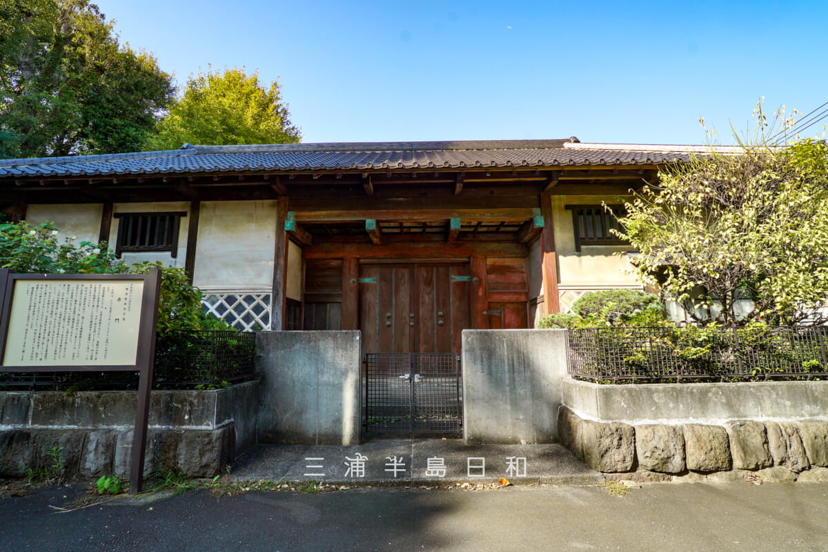 赤門(田戸の永嶋家長屋門)(撮影日:2025.10.30)