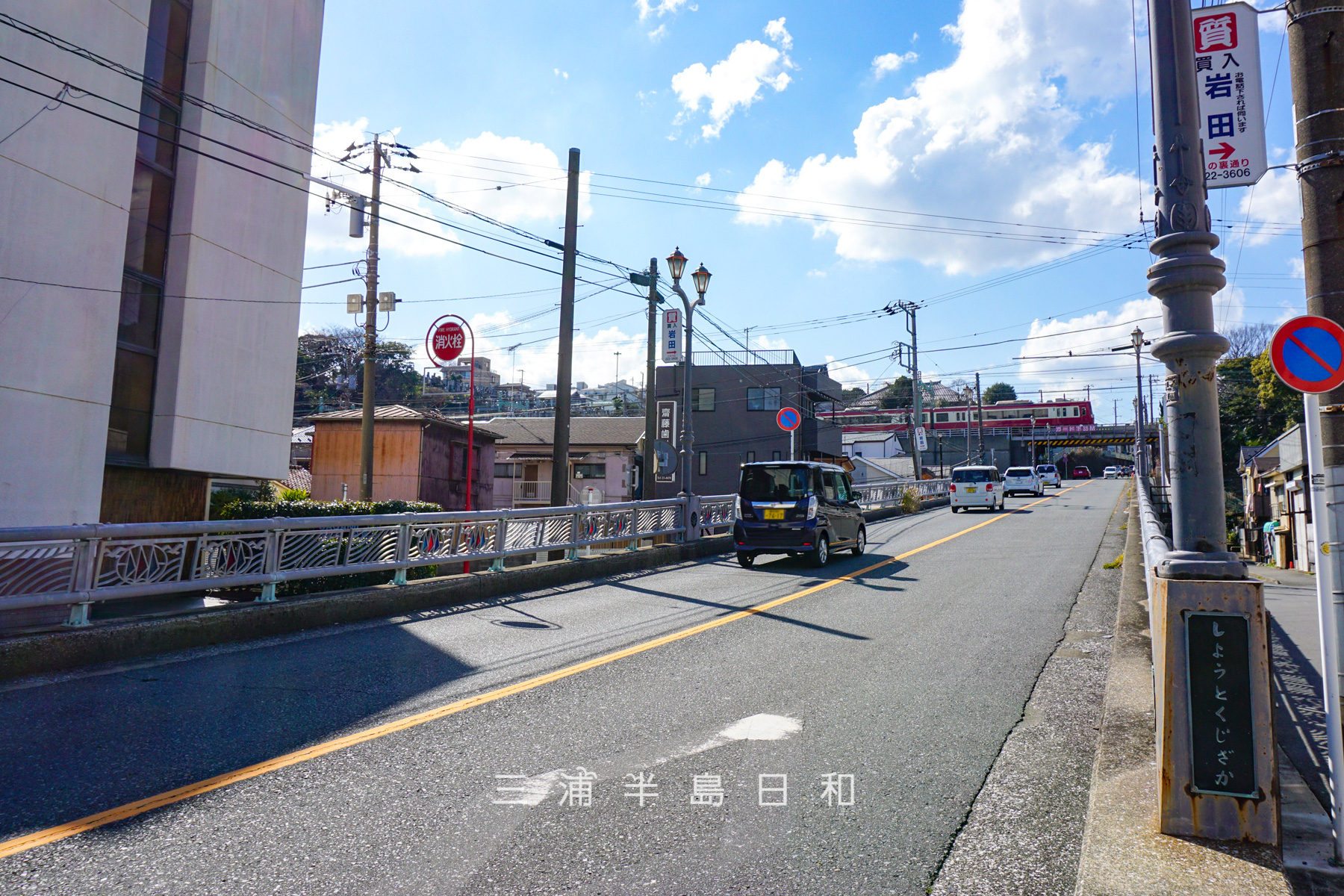 聖徳寺坂・坂下より望む（撮影日：2022.02.22）