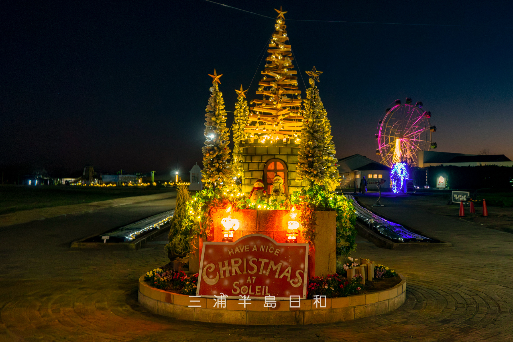 長井海の手公園 ソレイユの丘「きらめく丘のぬくもりクリスマス」2025クリスマスイルミネーション・メインエントランス付近のイルミネーション（撮影日：2025.12.07）