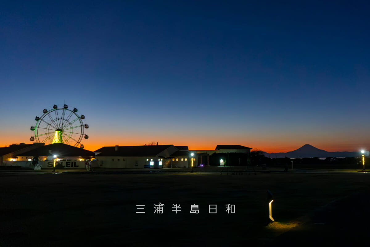 長井海の手公園 ソレイユの丘「きらめく丘のぬくもりクリスマス」2025クリスマスイルミネーション・夕暮れの観覧車と富士山(撮影日:2025.12.07)