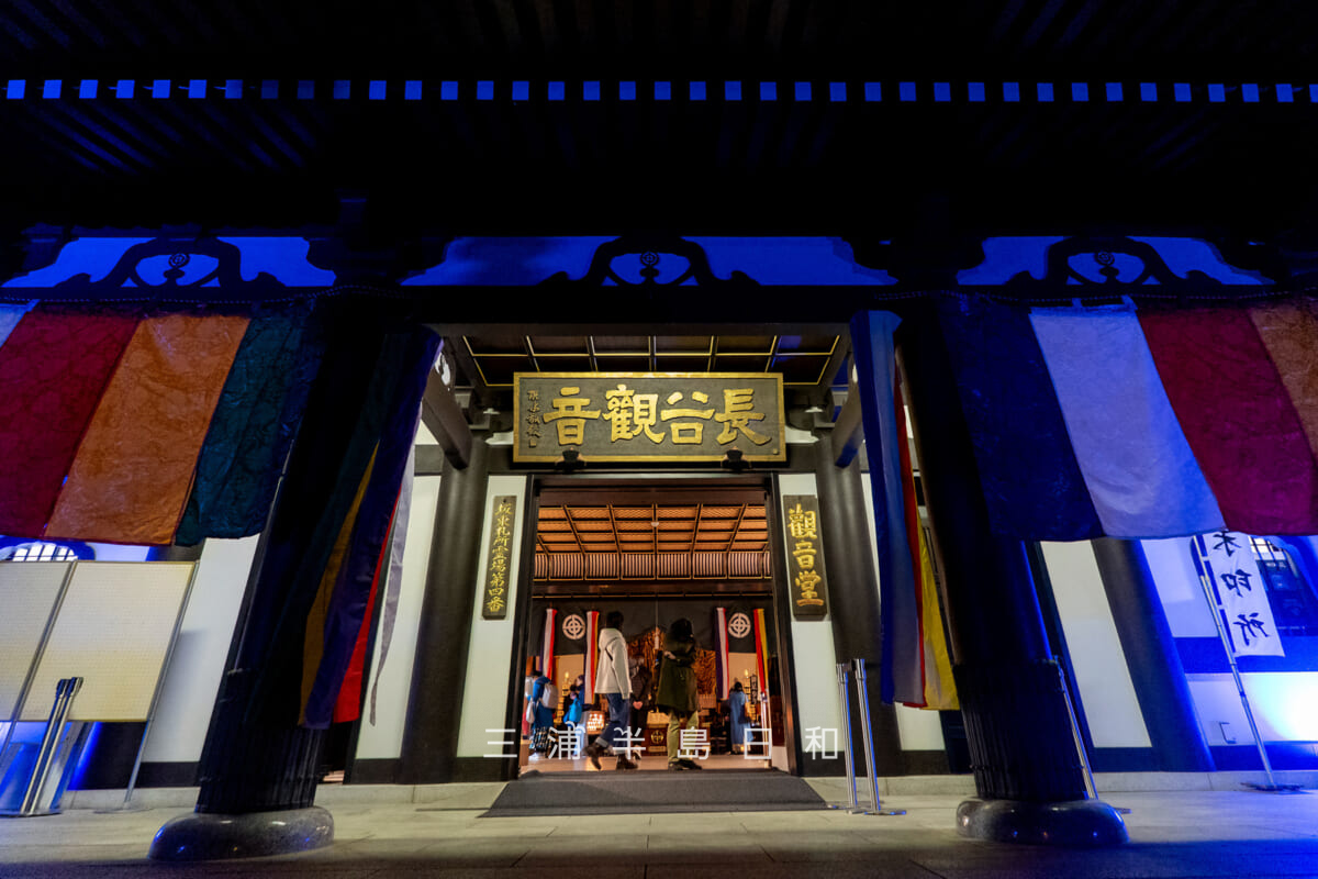 長谷寺「御足参り」・本堂入口（撮影日：2025.12.18）