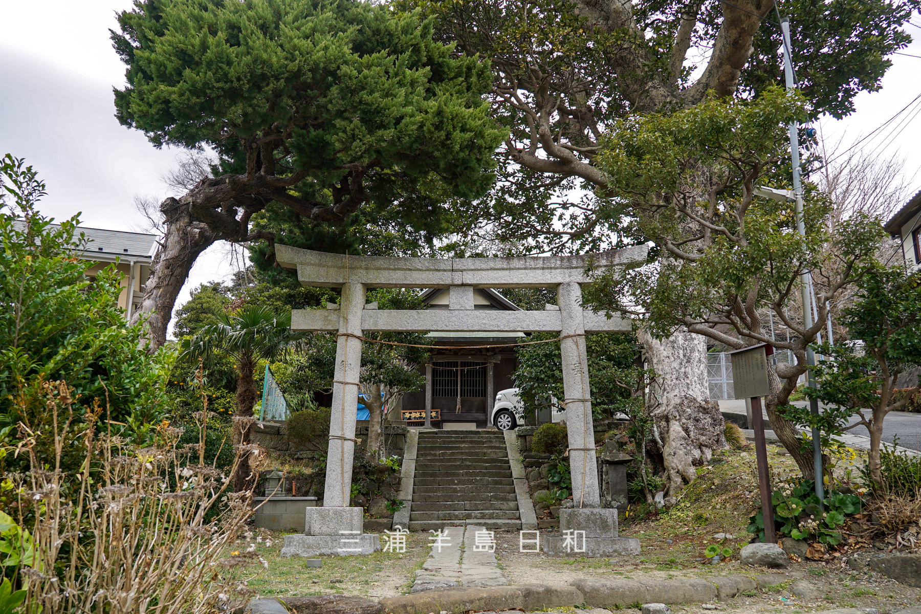 八雲神社（西御門）（撮影日：2024.02.02）