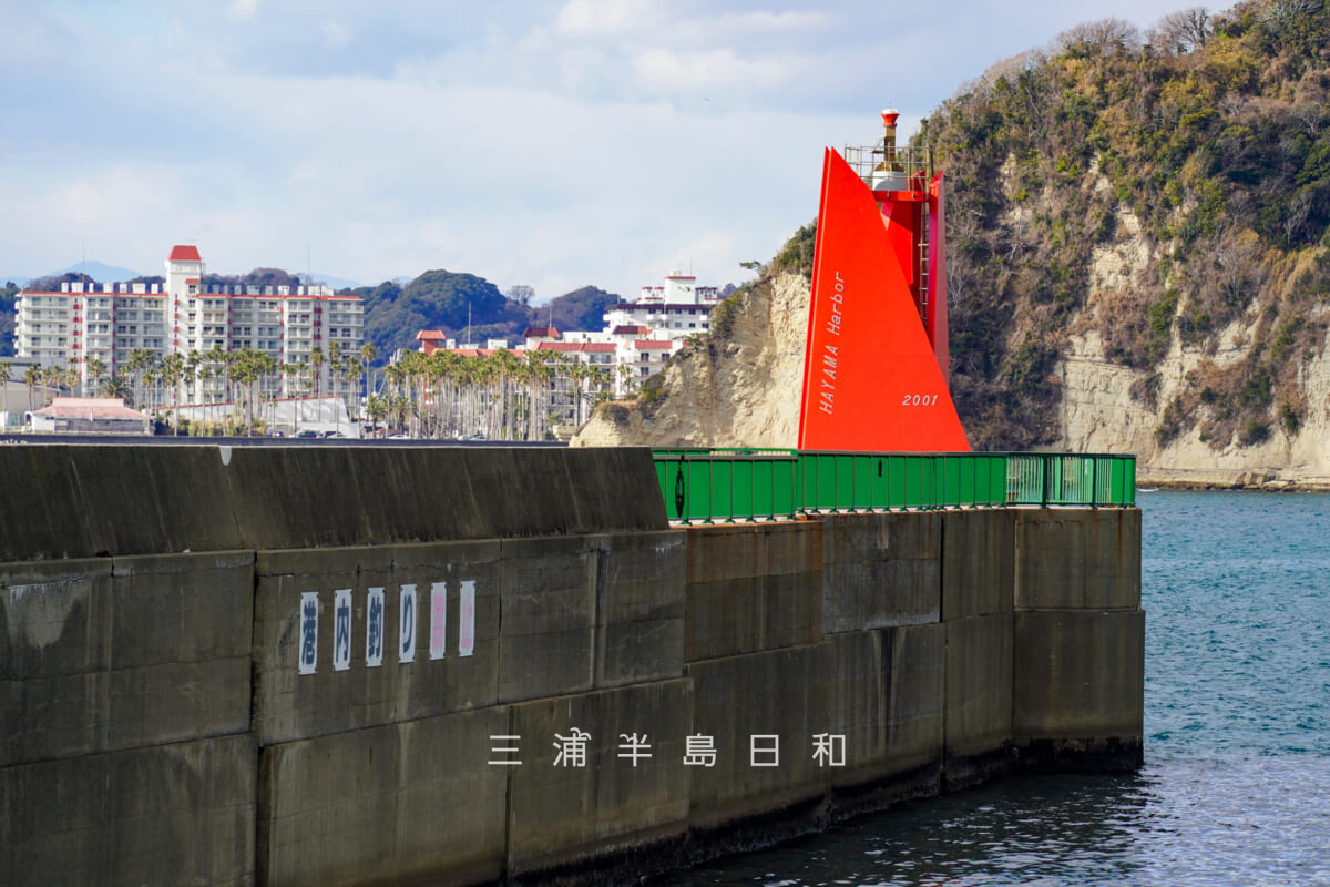 葉山港-新港・A防波堤先端に建つ葉山港A防波堤灯台（撮影日：2026.01.22）