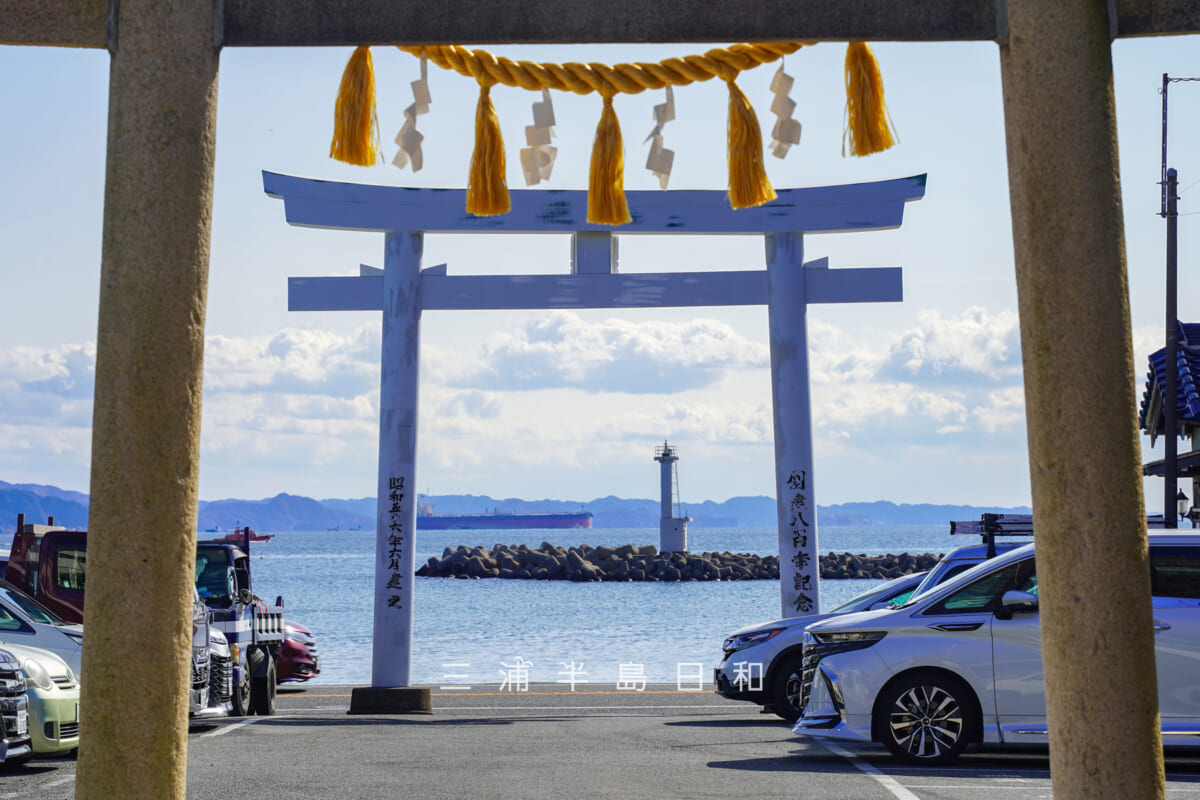 鴨居八幡神社・一の鳥居越しに鴨居西防波堤灯台を望む（撮影日：2026.01.30）