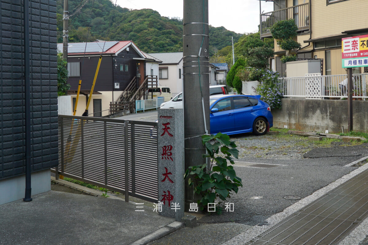 天照大神（長沢）・所々に建てられている道標（撮影日：2025.10.23）