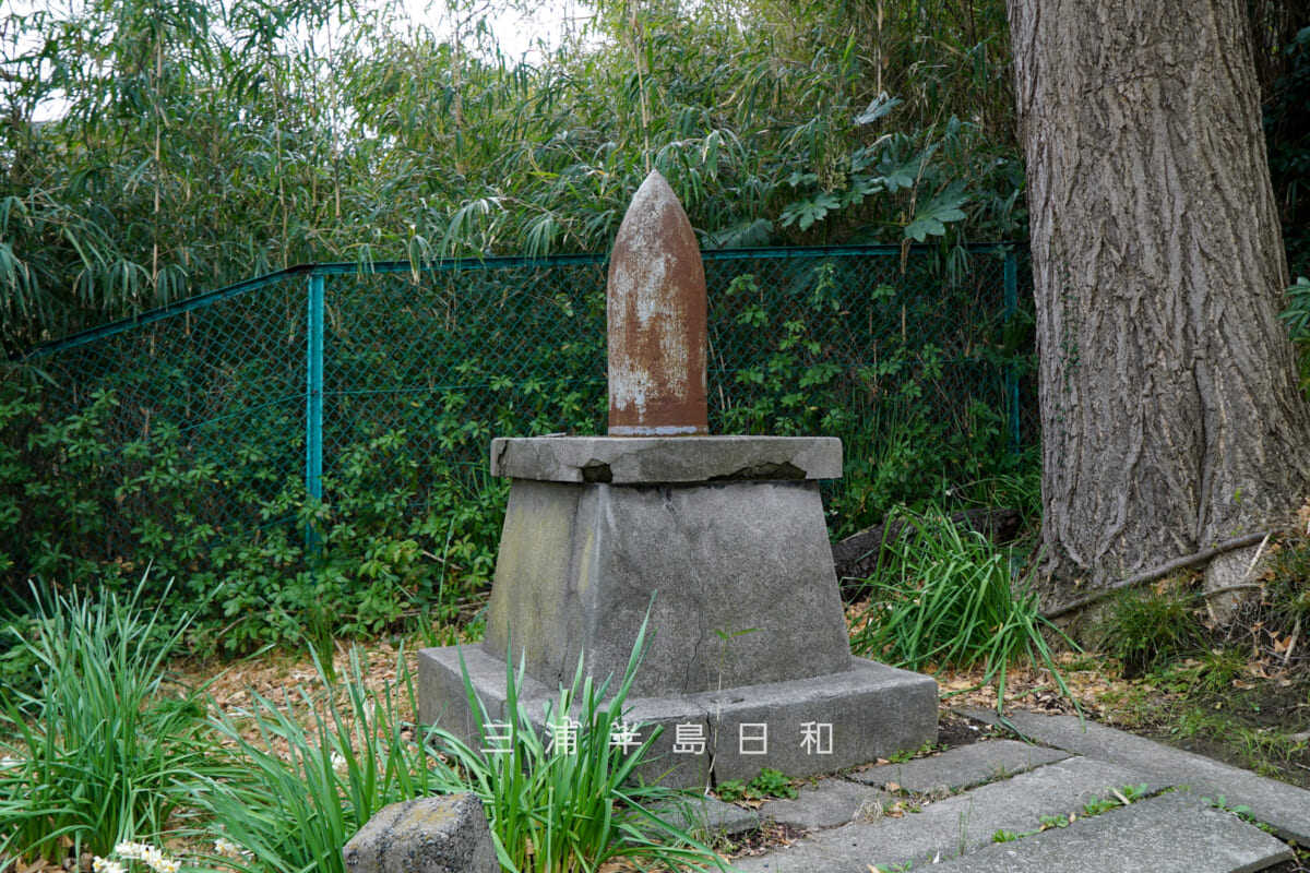 田ノ浦神明社(長浦神社)・奉納砲弾(撮影日:2025.03.11)