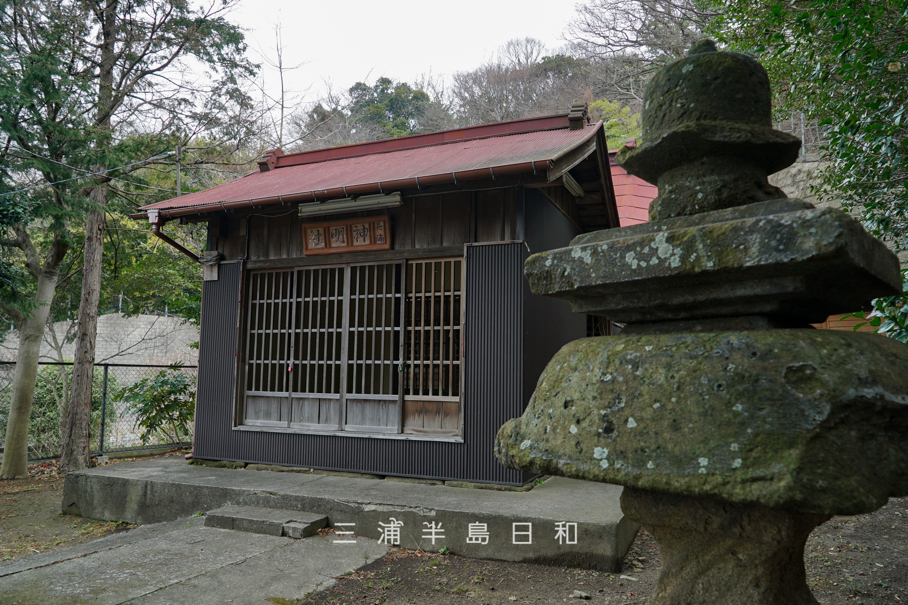 長浦神明社（撮影日：2025.03.11）
