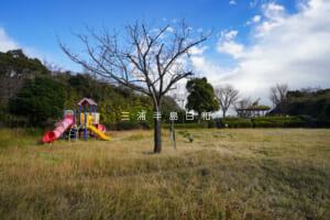 安針台公園