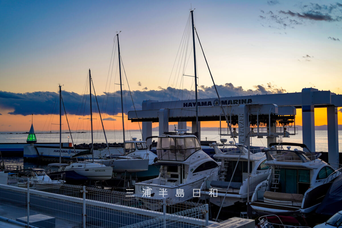 葉山マリーナ・フォトスポットより見た夕景（撮影日：2026.01.22）