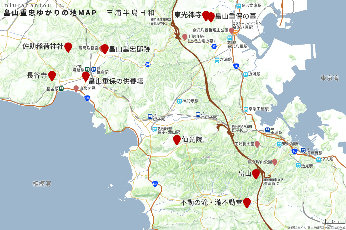 畠山重忠ゆかりの地マップ