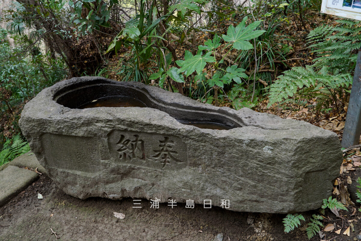 吾妻社（長浦町）・手水鉢（撮影日：2025.03.11）