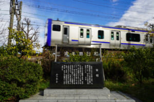 吉倉公園