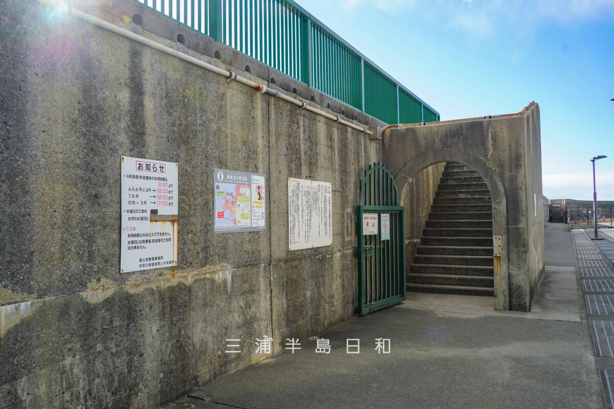 葉山港-新港・A防波堤遊歩道入口（撮影日：2026.01.22）