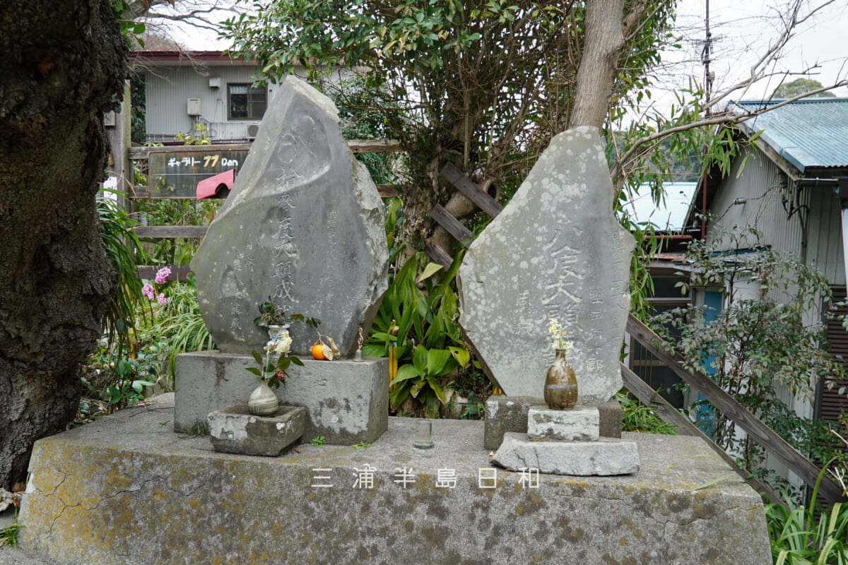 田ノ浦神明社(長浦神社)・富士講の石碑(撮影日:2025.03.11)