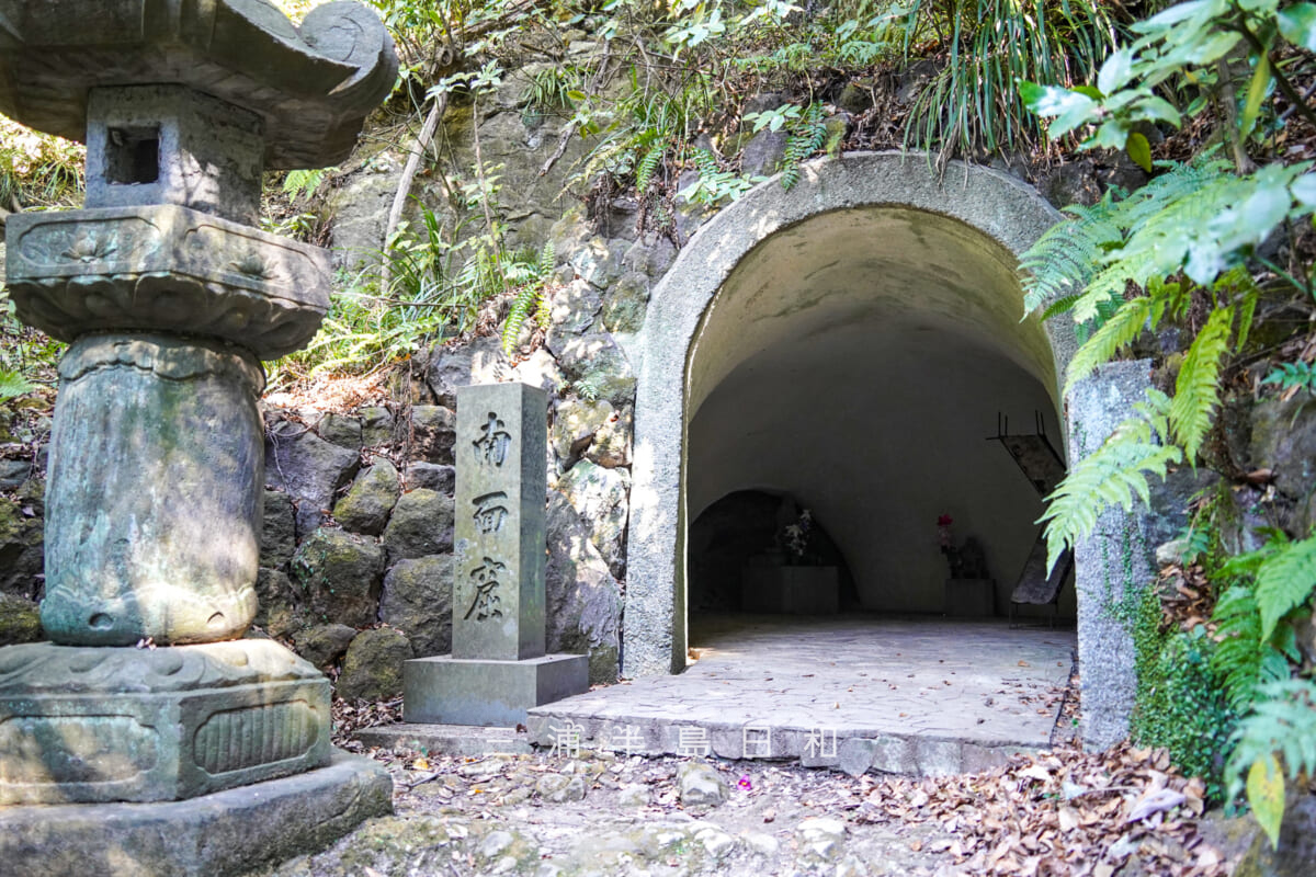 安国論寺・南面窟（撮影日：2026.02.03）