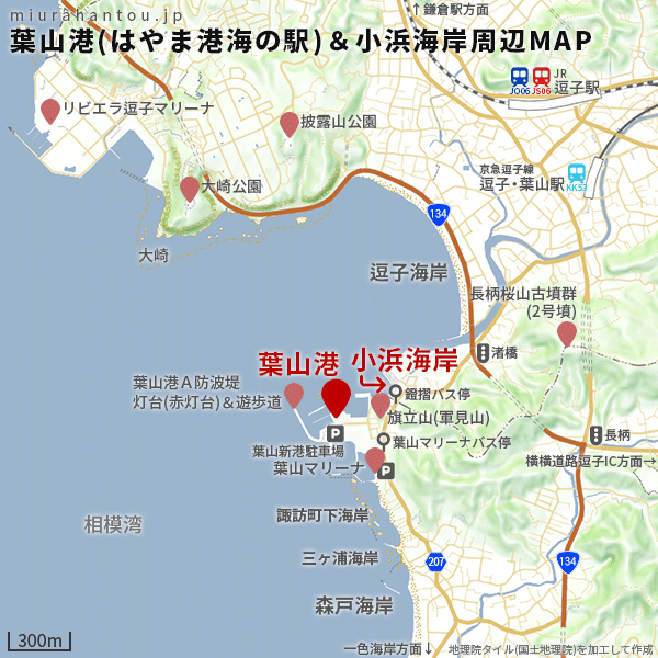 葉山港周辺マップ