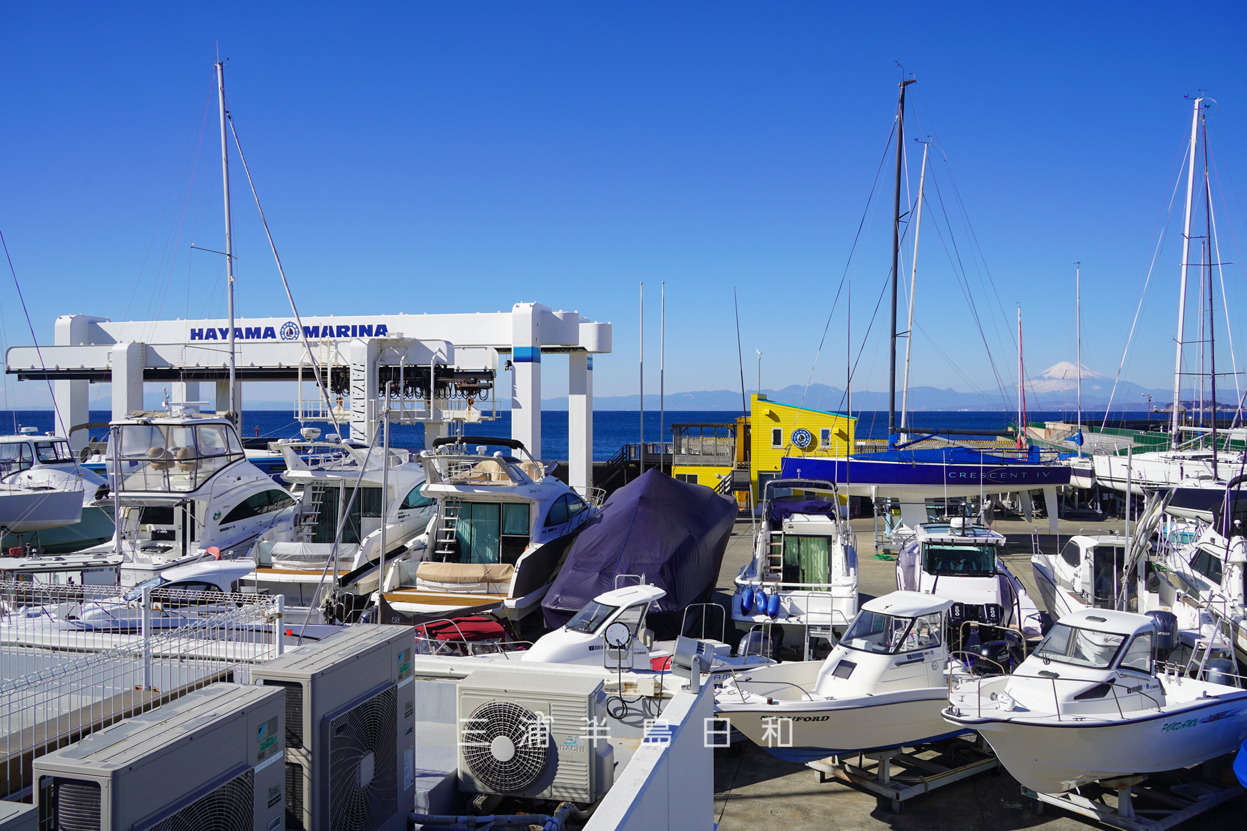 葉山マリーナ・フォトスポットより富士山方面を望む（撮影日：2026.02.03）