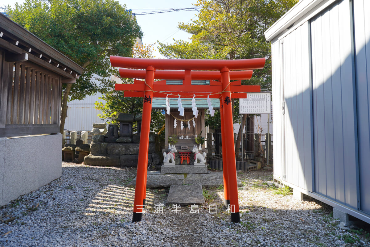 久里浜天神社・稲荷社（撮影日：2026.02.10）