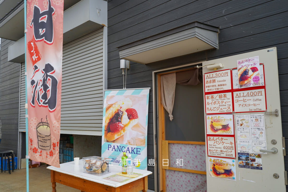 三浦海岸河津桜並木・臨時駐車場の上に出店しているカフェ「Blue Moon」さん(撮影日:2026.02.13)