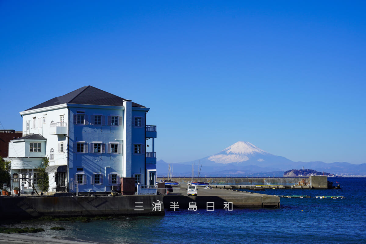 小浜海岸よりレストラン「ラ・マーレ」越しに富士山、江の島方面を望む（撮影日：2026.02.03）