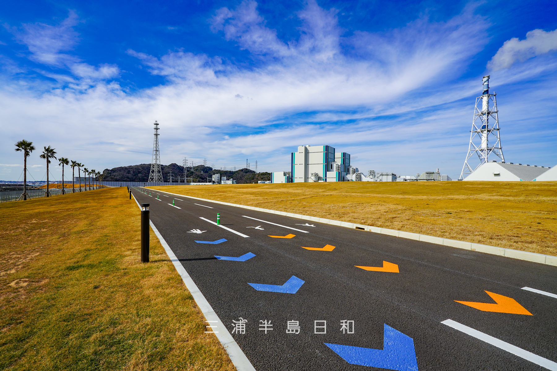 JERA park YOKOSUKA・「ふれあいの丘」周回コースと横須賀火力発電所（撮影日：2026.02.10）