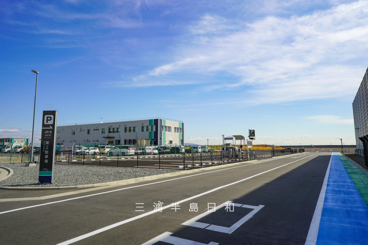 JERA park YOKOSUKA・「ふれあい広場」横の第2駐車場(撮影日:2026.02.10)