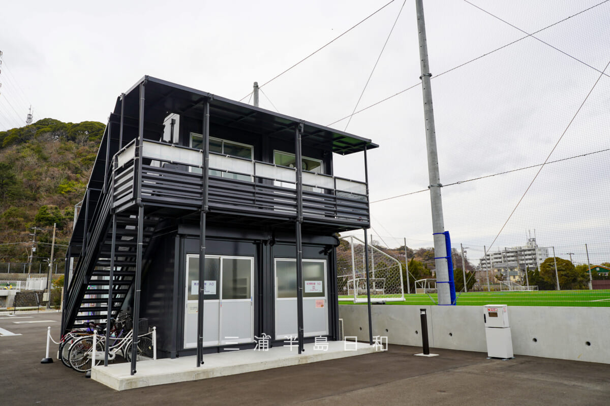 JERA park YOKOSUKA・「ふれあいグラウンド」管理棟(更衣室)(撮影日:2026.02.10)