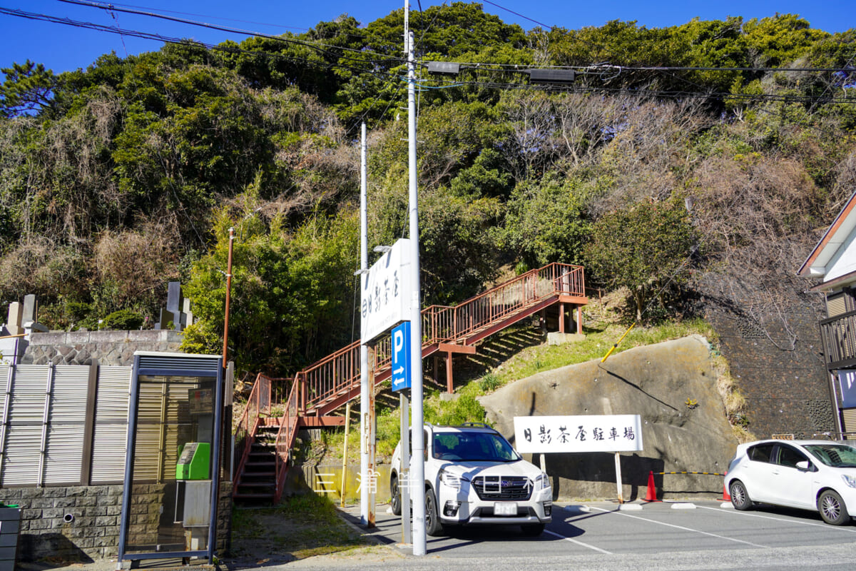 旗立山(軍見山)・登山口(撮影日:2026.02.03)