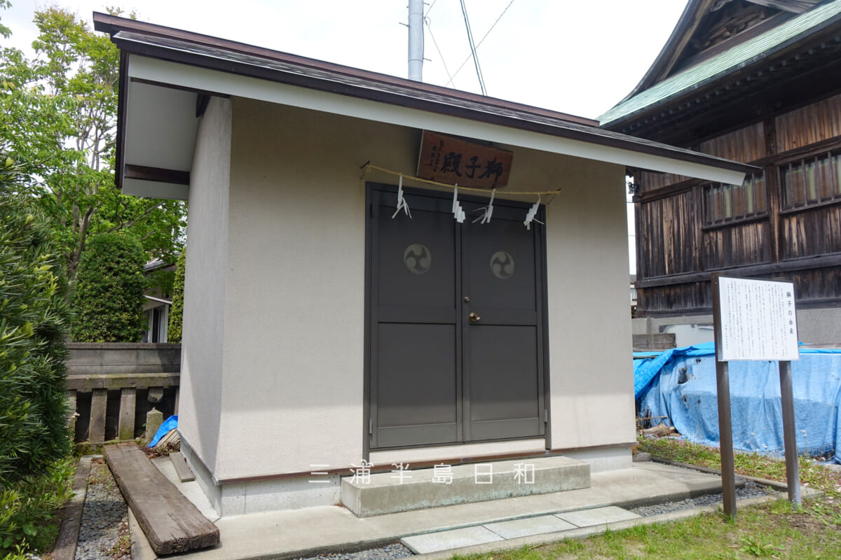 洲崎神社・獅子殿（撮影日：2022.05.06）