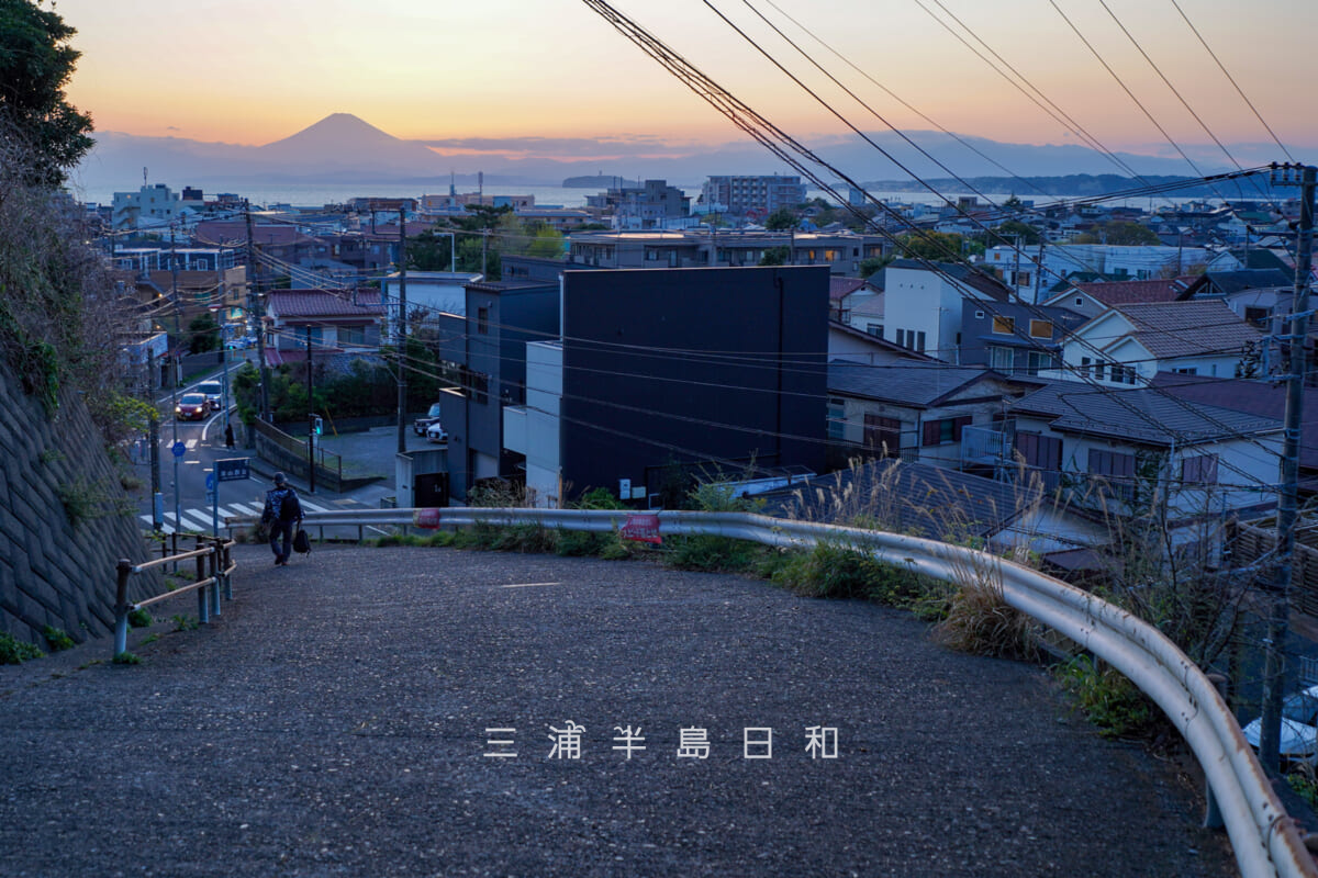 葉山教会の激坂の途中より夕暮れの富士山を望む(撮影日:2026.04.08)