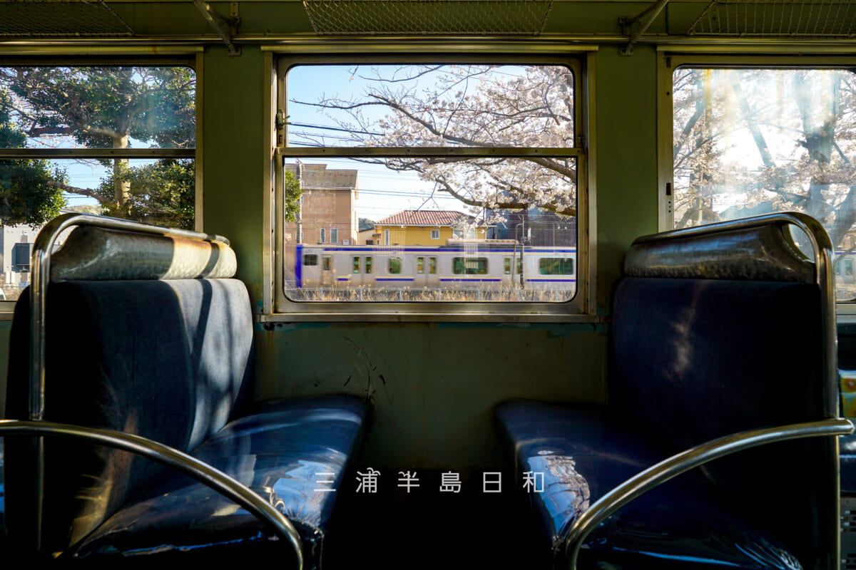 第一運動公園・京急デハ601車両のボックスシートよりJR横須賀線E235系電車を望む（撮影日：2026.04.03）