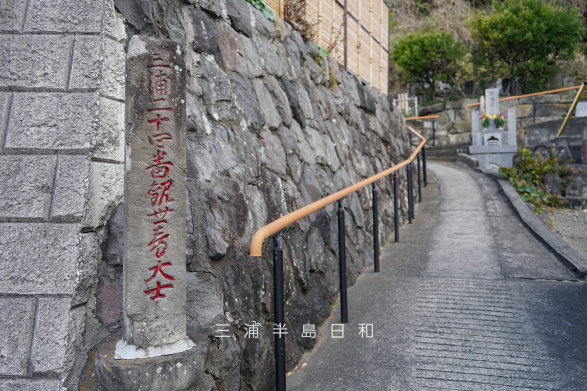 海宝寺・県道側の参道入口付近（撮影日：2026.01.22）