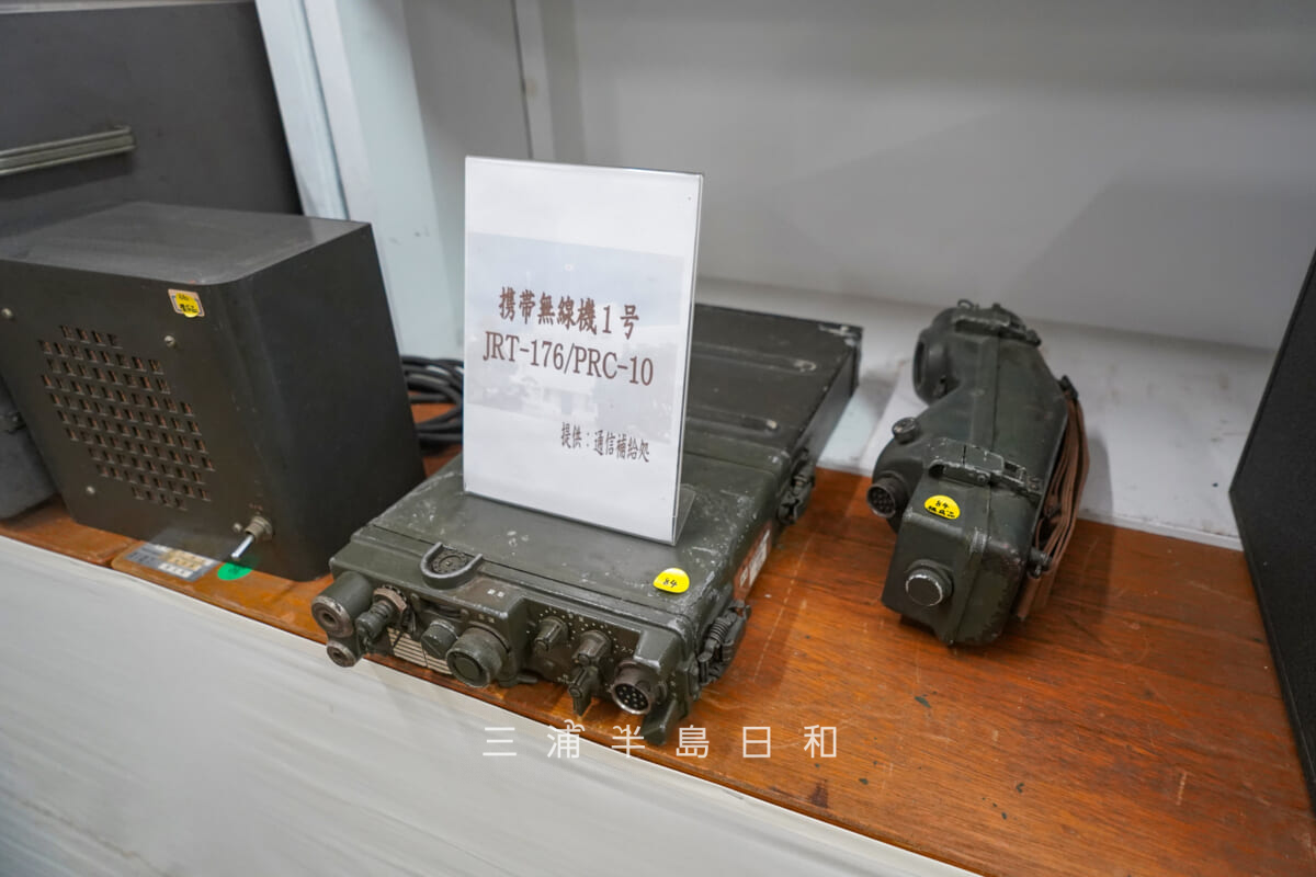 陸上自衛隊久里浜駐屯地-歴史館・携帯無線機1号(JRT-176/PRC-10)(撮影日:2026.04.02)