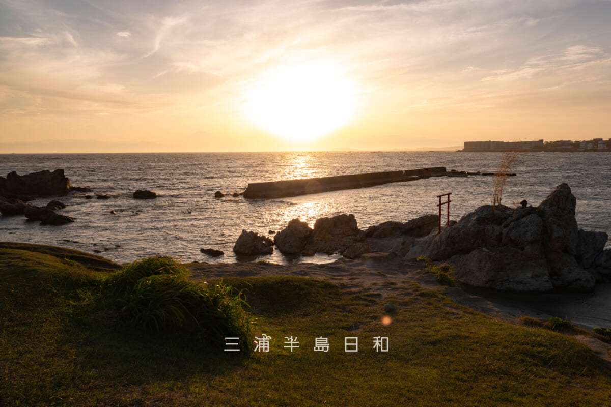 一色海岸-小磯の鼻・夕日を浴びる龍宮様(撮影日:2026.05.19)