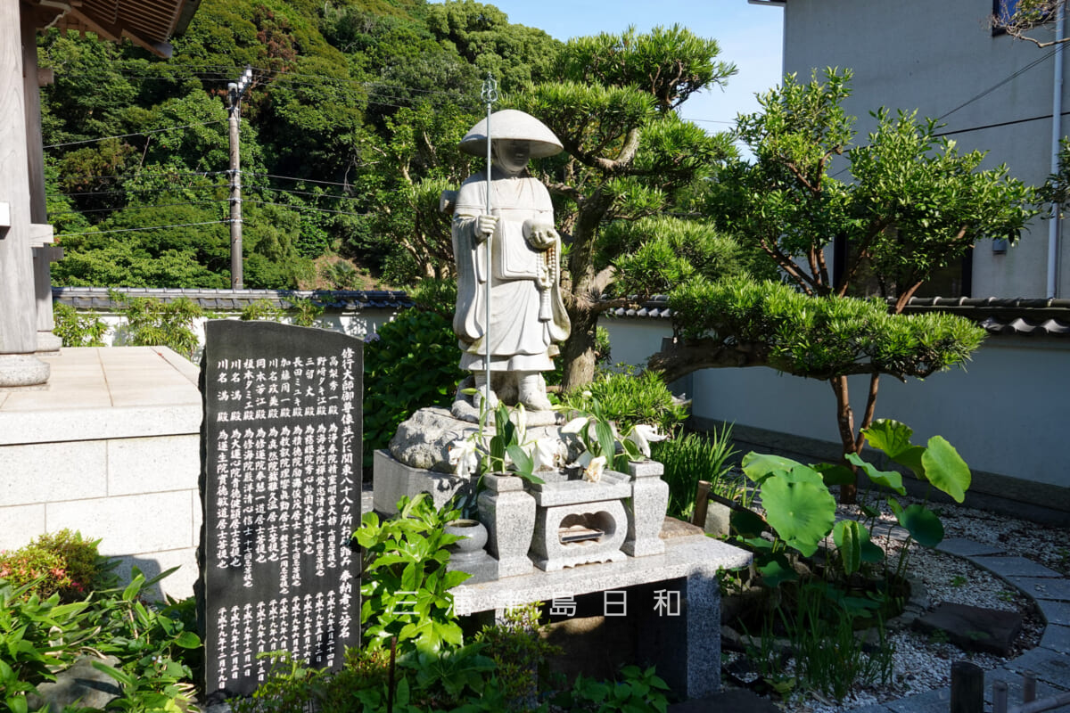 妙音寺・本堂前の弘法大師御尊像(撮影日:2026.06.06)