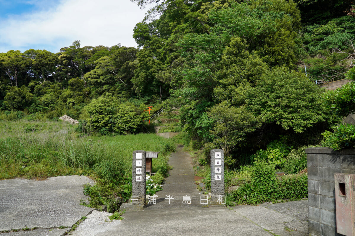 飯森神社・参道入口(撮影日:2026.05.09)